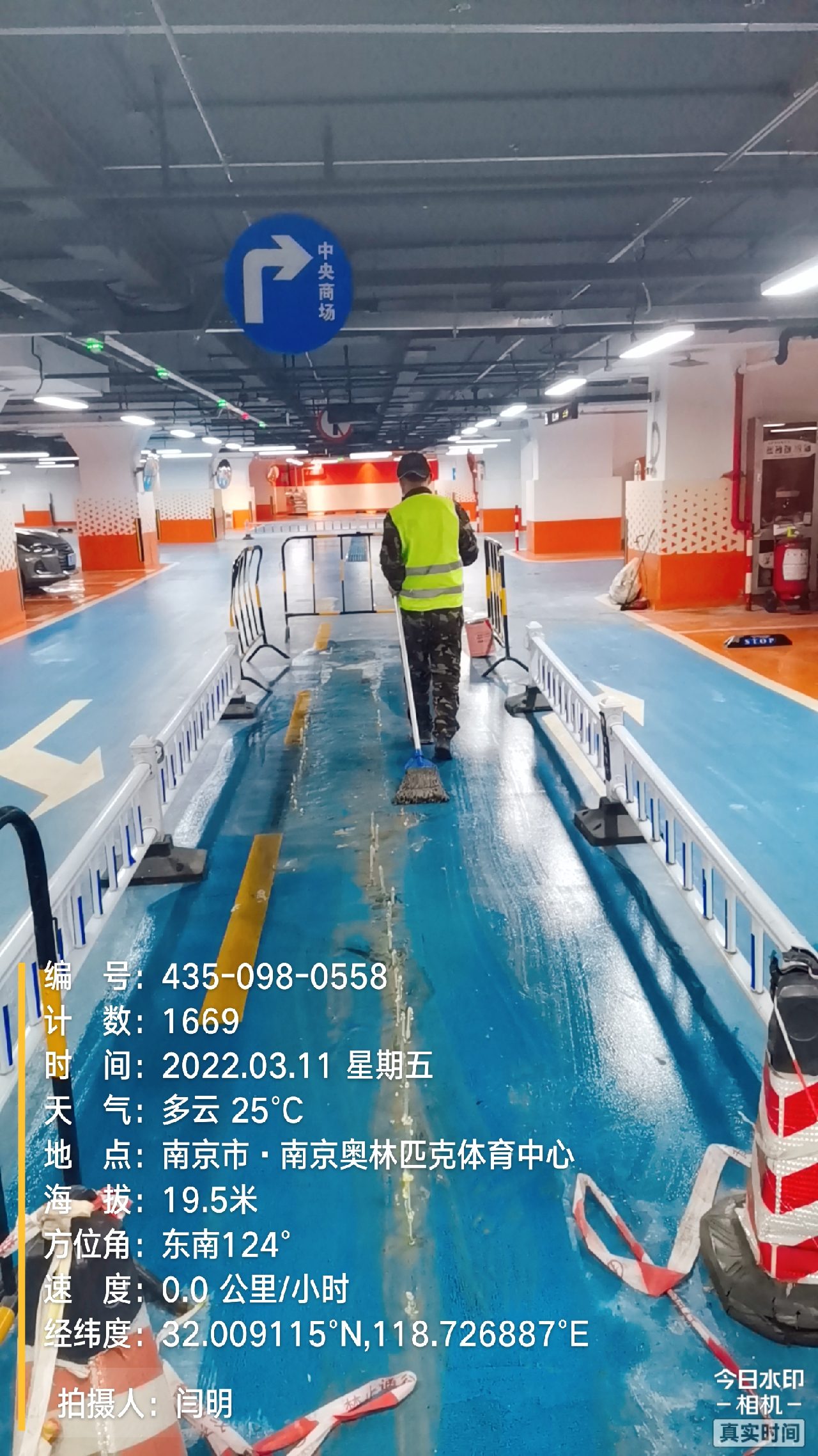 连州地下伸缩缝堵漏新技术