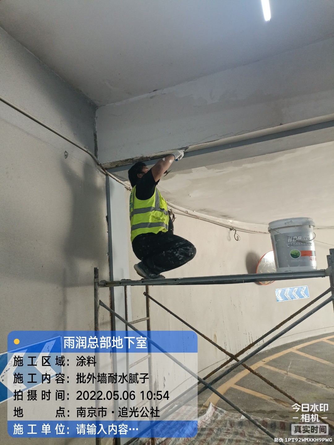 连州地下伸缩缝渗水渗漏治理