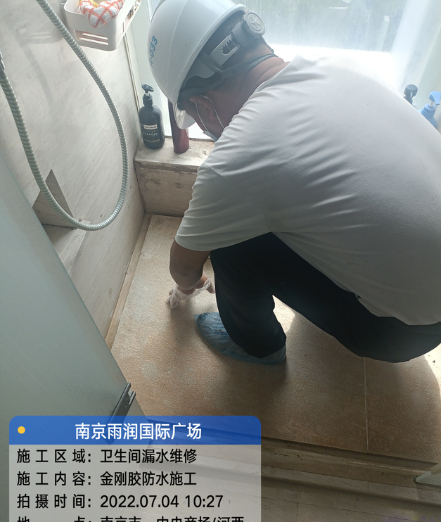 连州家庭卫生间渗水的处理与维护方法
