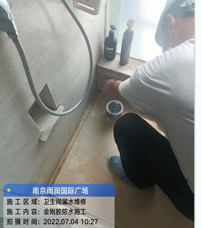 连州厨房免砸砖防水之防水涂料的优缺点