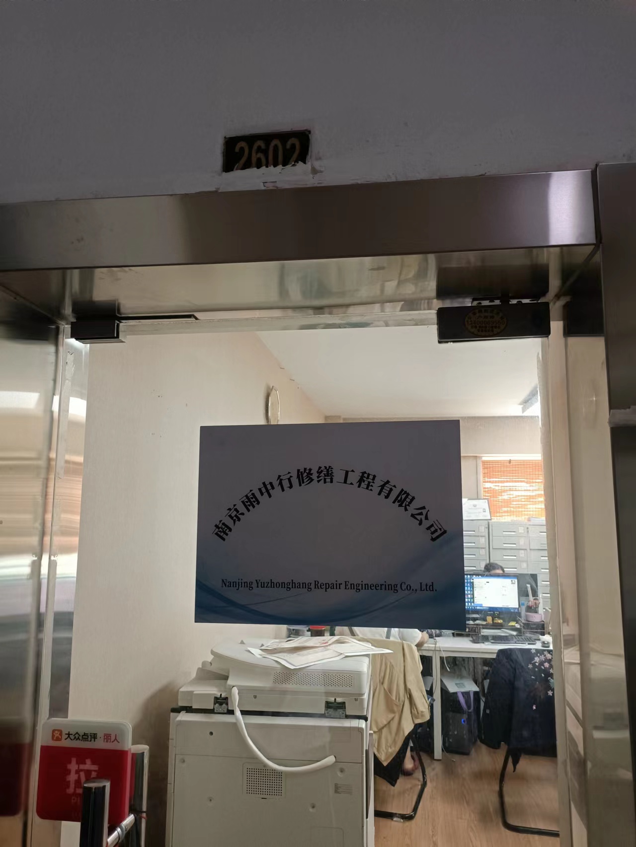 连州第三方房屋维修单位