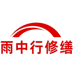 连州屋面防水节点防水常见问题（渗漏高发区）