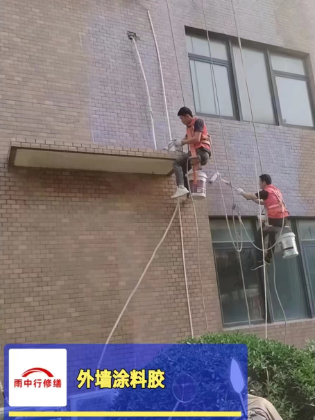 连州外墙防水修缮